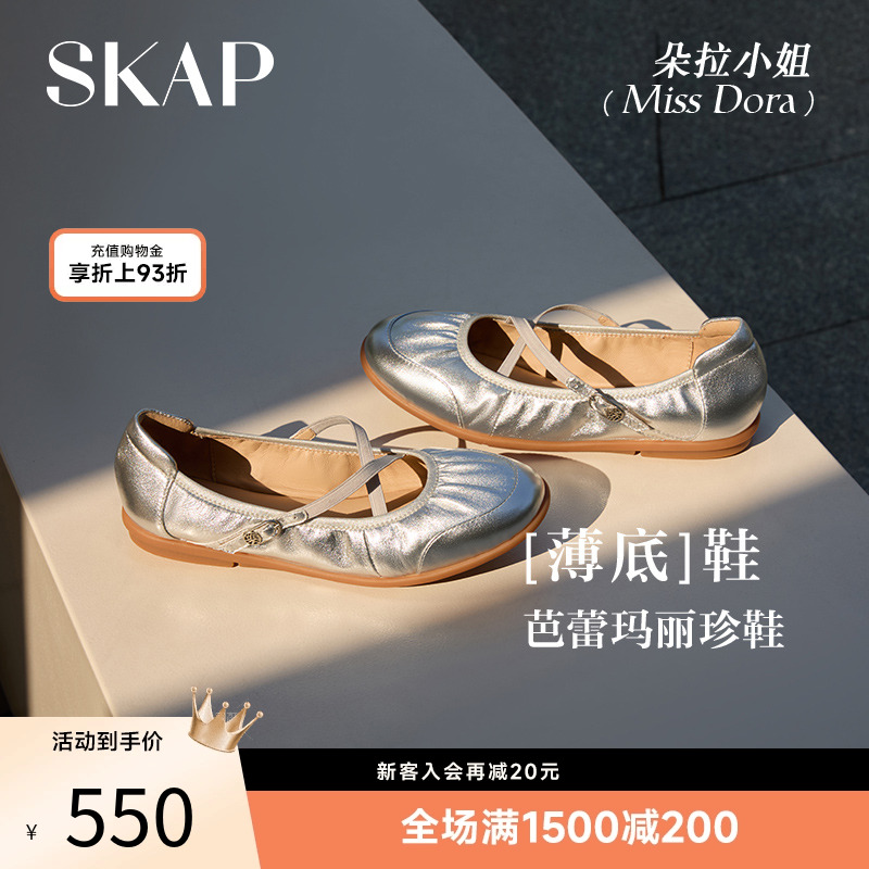 【薄底鞋】浅口休闲单鞋玛丽珍鞋
