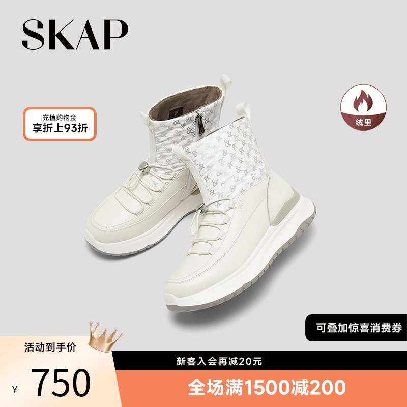 skap圣伽步运动靴户外靴雪地靴