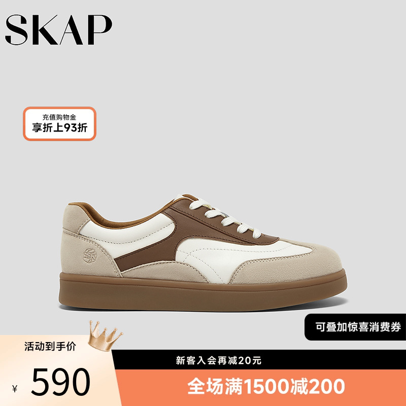 SKAP圣伽步薄底鞋女鞋2025秋季新款德训鞋美拉德复古拼色女休闲鞋