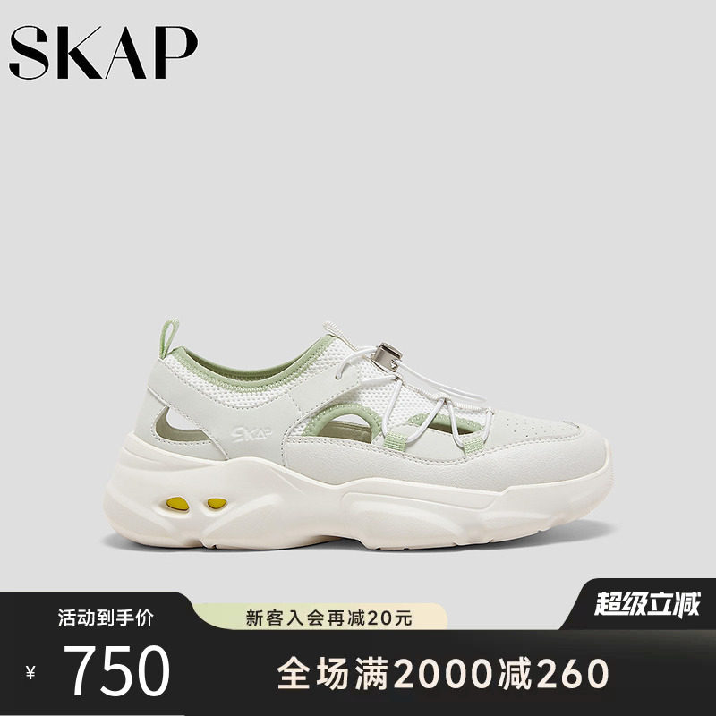SKAP圣伽步女鞋2026夏季新款休闲凉镂空透气舒适软底女款运动凉鞋