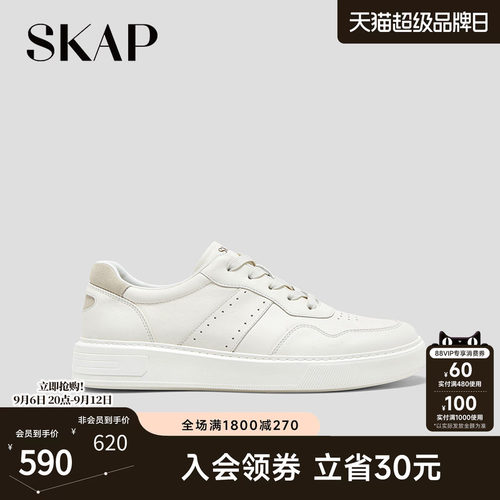 超轻大底
