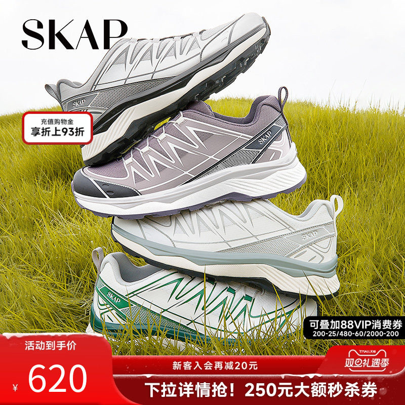 SKAP圣伽步流光星旅2025秋季新款百搭休闲运动鞋厚底女士跑步鞋子