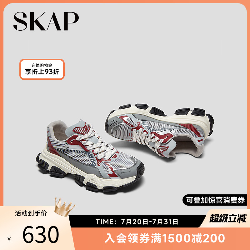 SKAP圣伽步老爹鞋男鞋2025春季新款潮流机甲风厚底男款运动休闲鞋