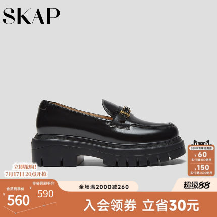 SKAP圣伽步女鞋2026春季新款休闲鞋薄款真皮一脚蹬厚底女款乐福鞋