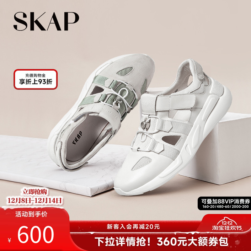 skap圣伽步2022夏季镂空厚底凉鞋