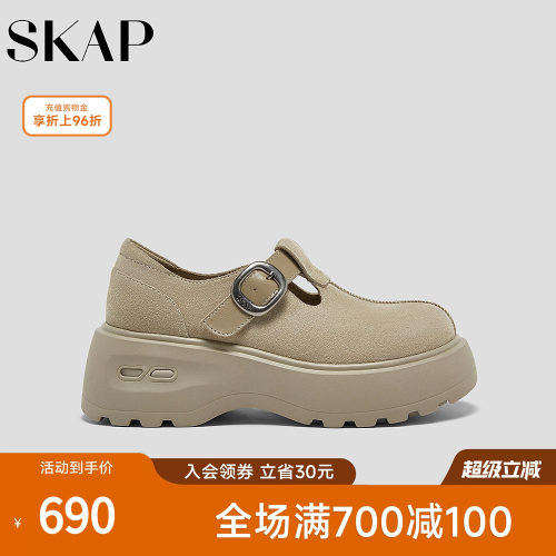 SKAP圣伽步女鞋2026秋季新款休闲鞋增高厚底舒适反绒女款勃肯鞋