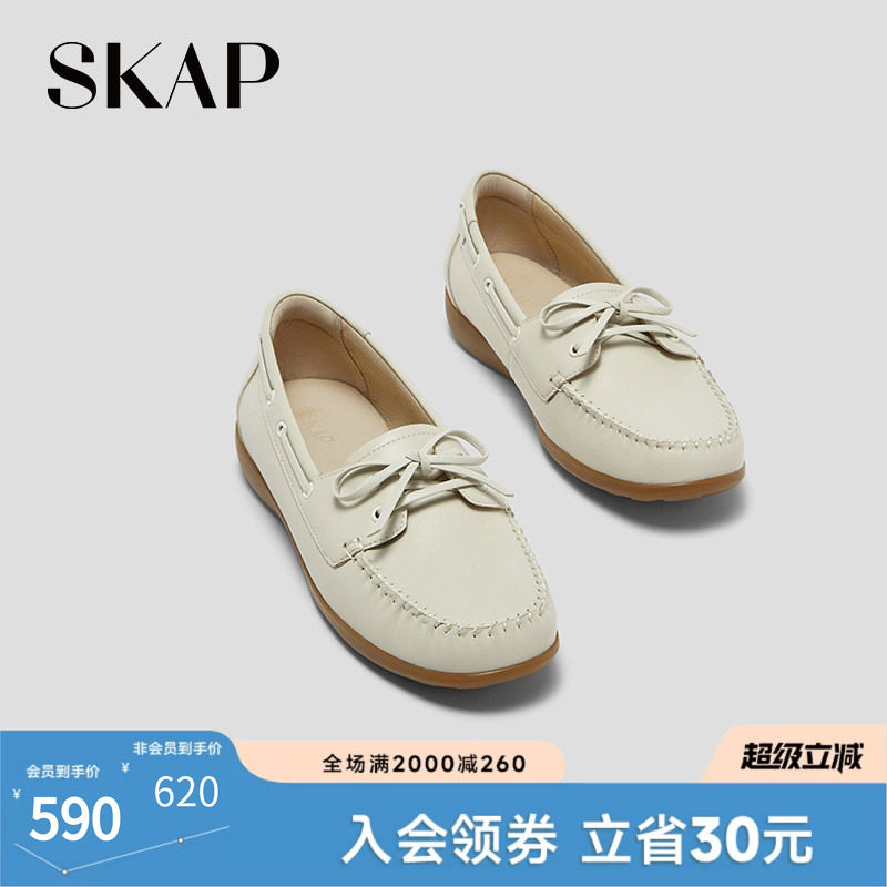 【薄底鞋】超火乐福复古女豆豆鞋