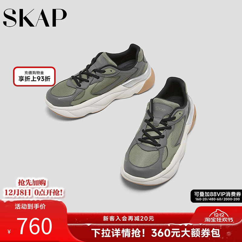 后跟减震柱，塑形支撑