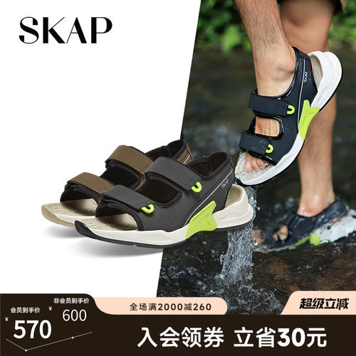 动感潮搭，弹软减压