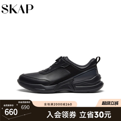 快速系带系统，舒适轻质大底