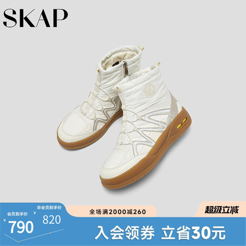 前掌双C减震，后跟减震柱