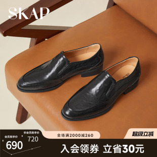 SKAP圣伽步男鞋2026春季新款手抓纹商务一脚蹬男士正装婚鞋真皮鞋