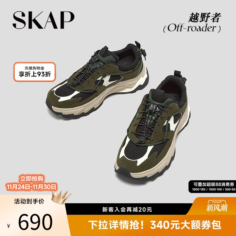 超强抓地，塑形支撑