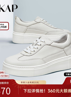 SKAP圣伽步秋季新商场同款百搭厚底小白女真皮休闲鞋ADC01AM3