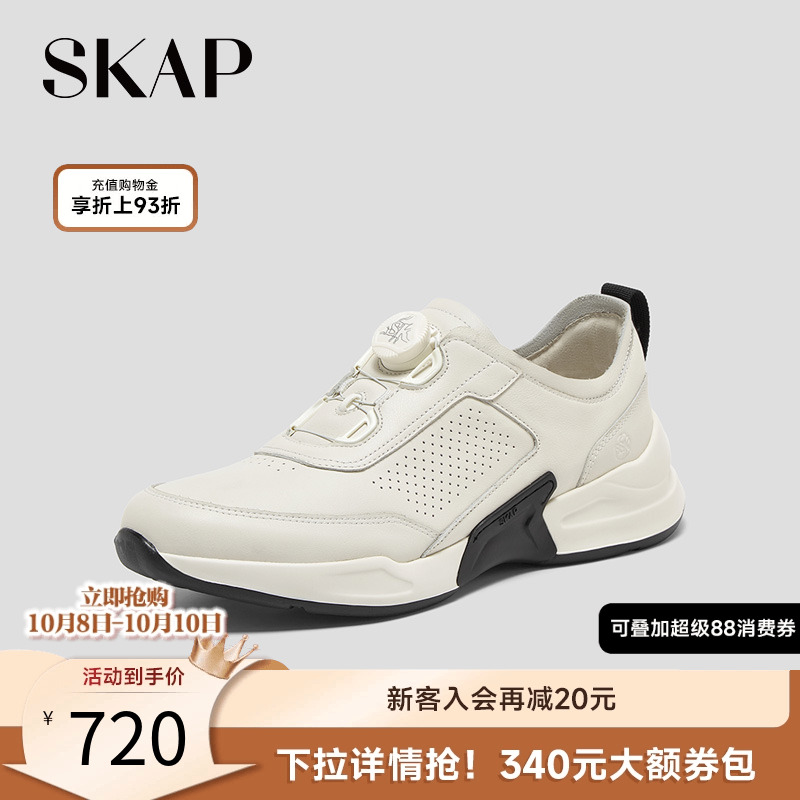 舒适超轻大底，快速系带系统