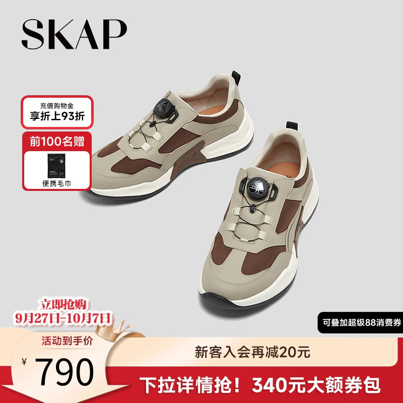 超轻大底，快速系带系统