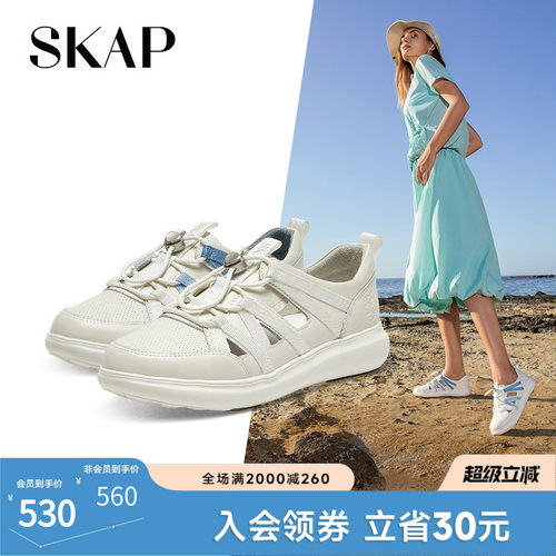 镂空透气，舒适轻质大底