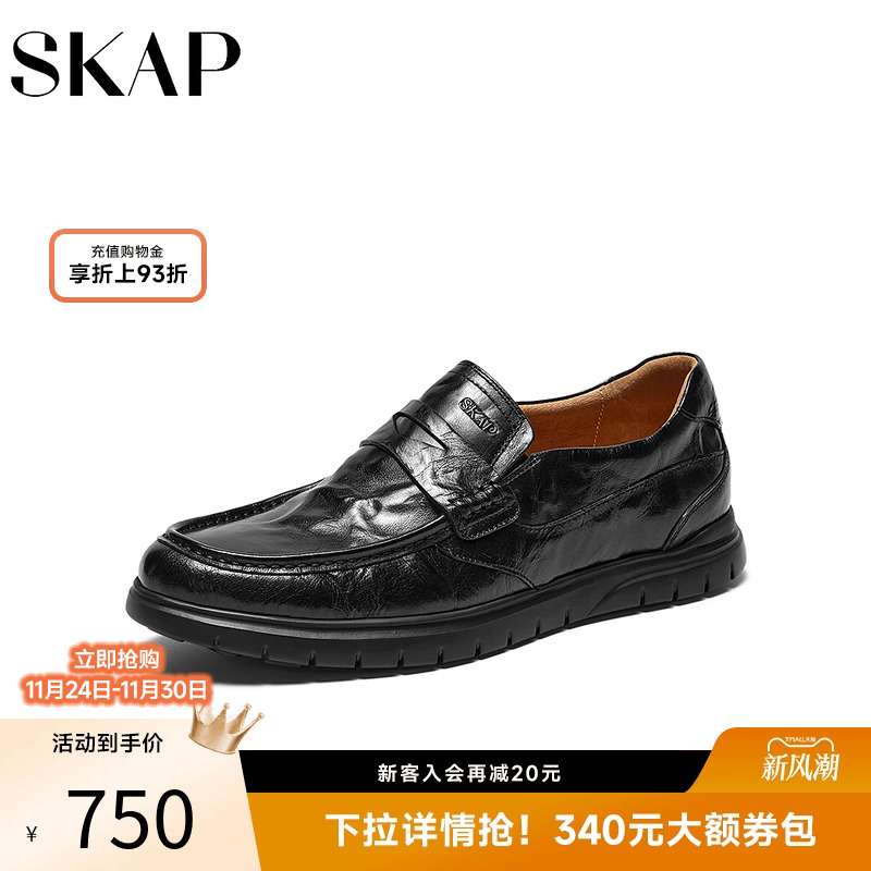 便捷一脚蹬，舒适轻质大底