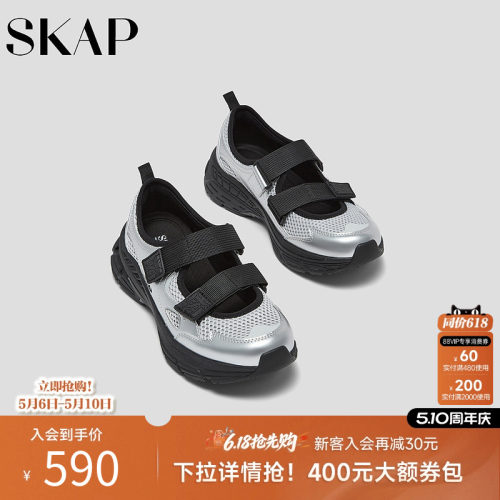 今年超火厚底运动玛丽珍