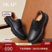 2025秋季 新款 上班通勤轻便软底厚底男士 SKAP圣伽步男鞋 休闲皮鞋