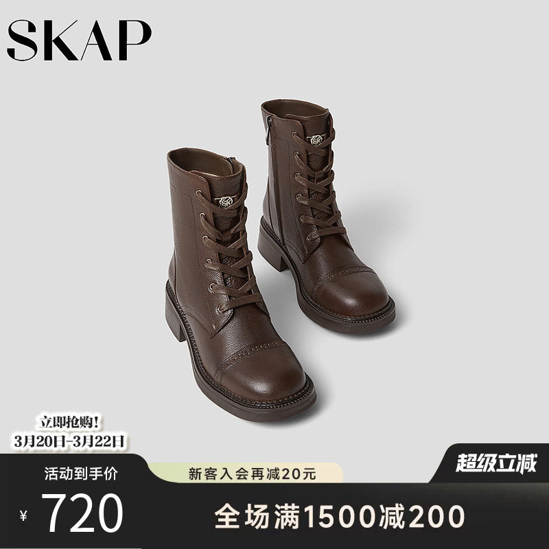SKAP圣伽步温暖伯爵2026春季新款休闲真皮女士款厚底增高马丁靴