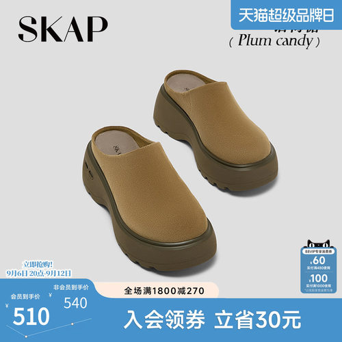 超火必买厚底增高勃肯鞋