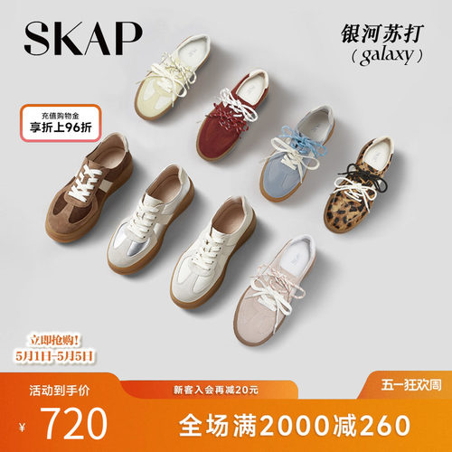 章若楠/林允/黄子弘凡上脚德训鞋