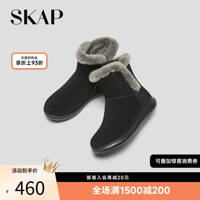 skap2023女雪地靴圣伽步冬季