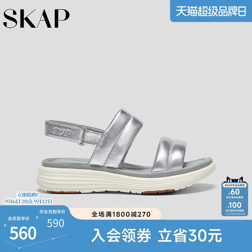 SKAP圣伽步女鞋2026夏季新款休闲凉鞋舒适厚底透气女款一字带凉鞋