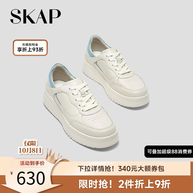 2025春季新款厚底系带休闲板鞋