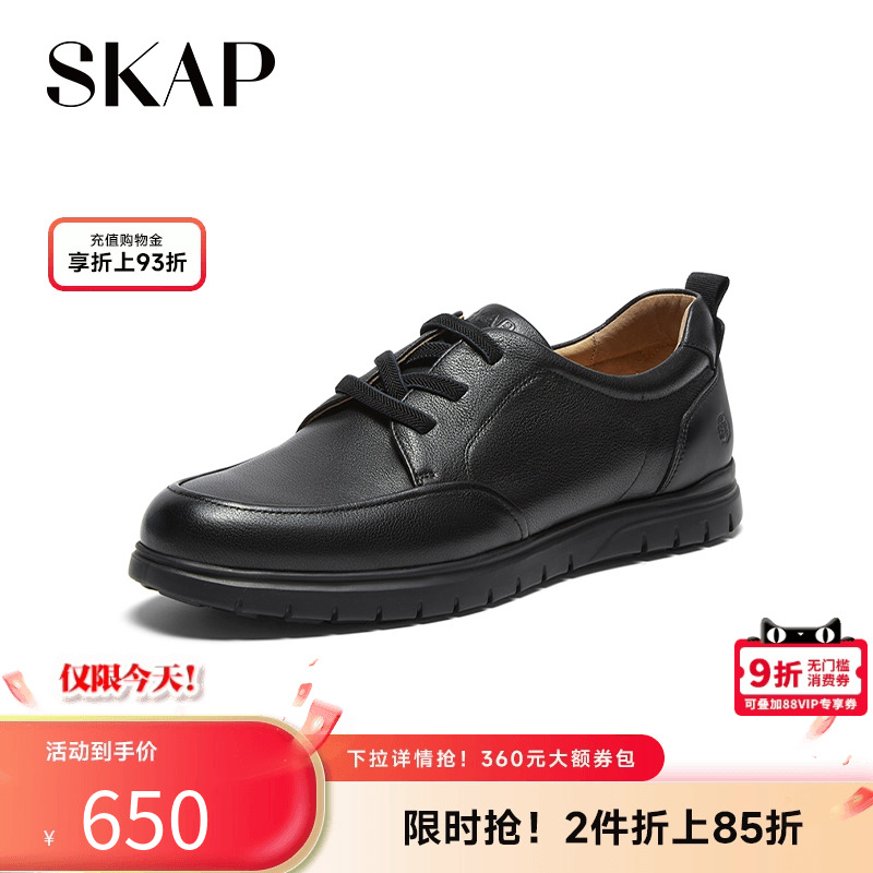 便携一脚蹬，轻质大底
