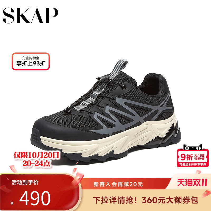 炫酷鞋型设计，懒人免系带