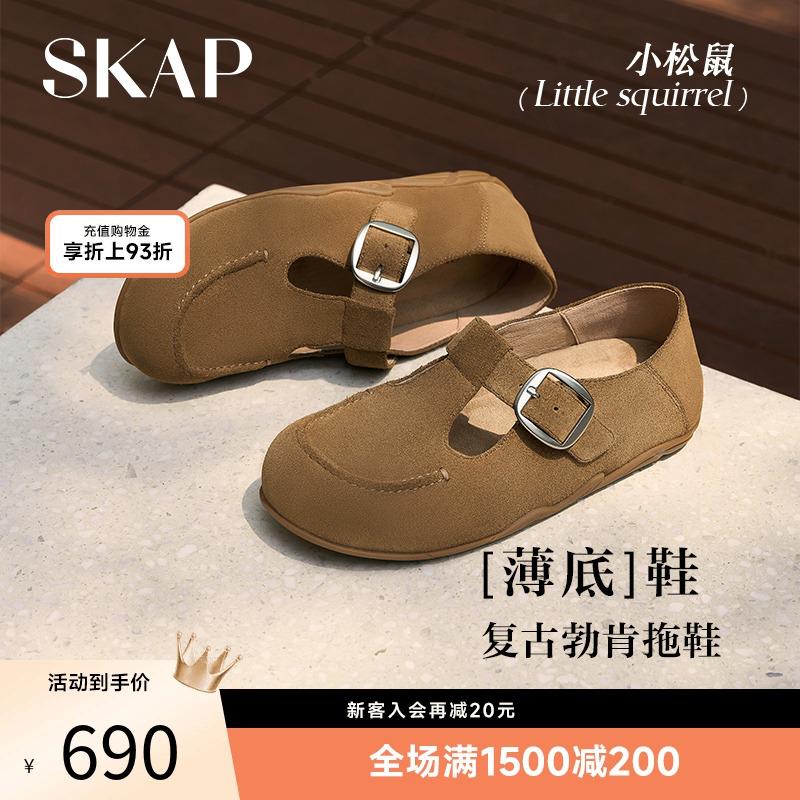 【薄底鞋】超火时尚勃肯鞋拖鞋女