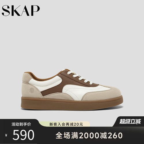 SKAP圣伽步薄底鞋女鞋2026春季新款德训鞋美拉德复古拼色女休闲鞋