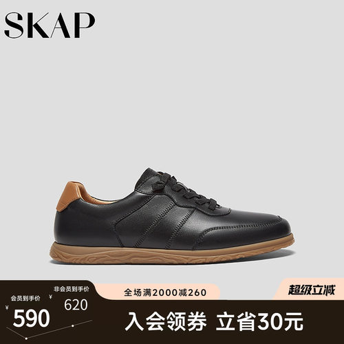 后跟减震柱，前掌双C减震