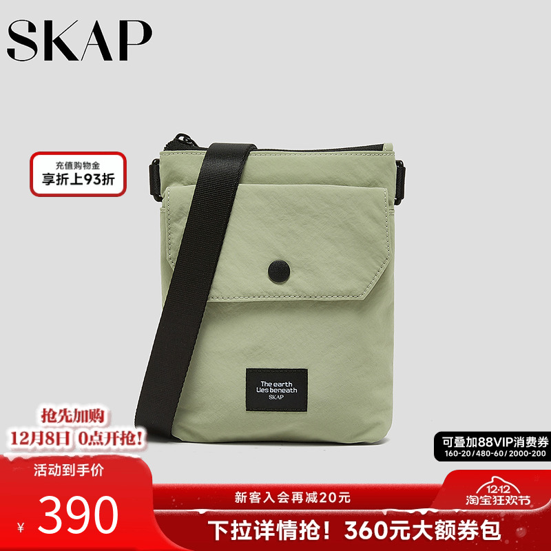 SKAP圣伽步女包2025秋冬新款单肩小包休闲复古拉链磁扣女士斜挎包