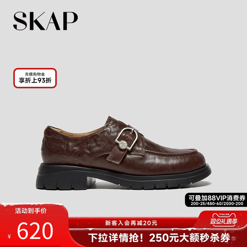 SKAP圣伽步女鞋乐福鞋