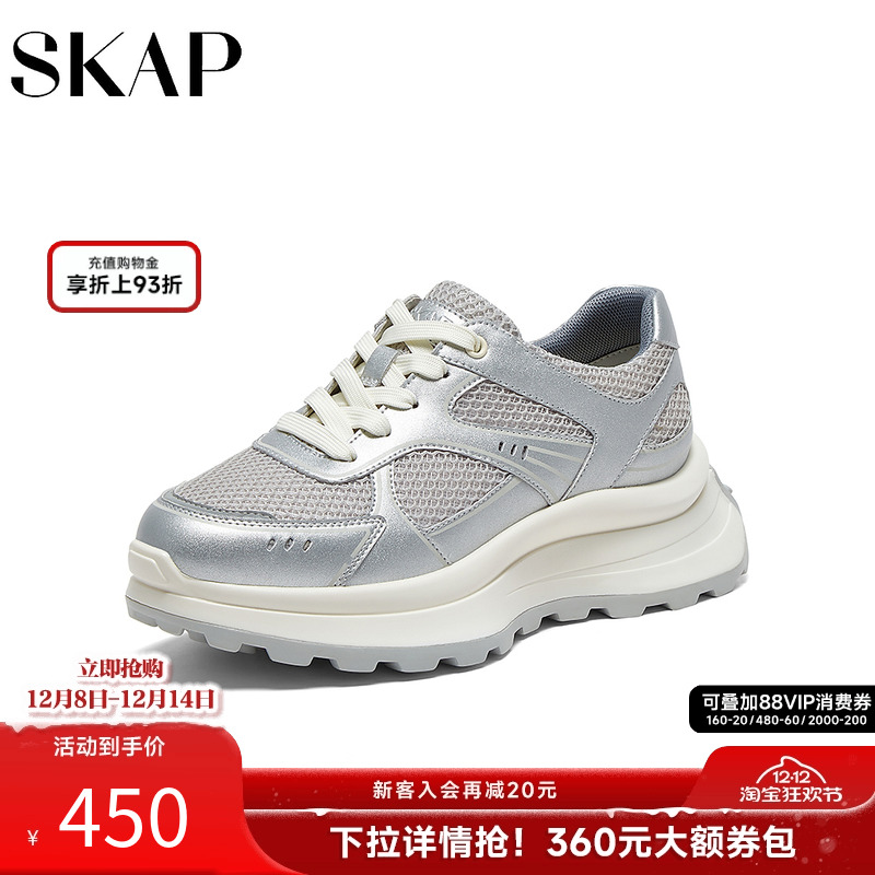 厚底增高，时尚运动