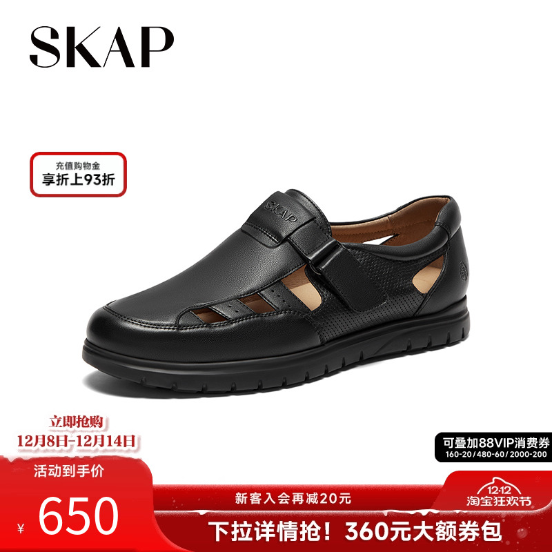 镂空透气鞋面，高弹轻质发泡底