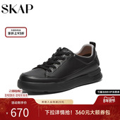 新款 平底百搭潮流小白鞋 轻便男款 SKAP圣伽步2025秋季 真皮休闲板鞋