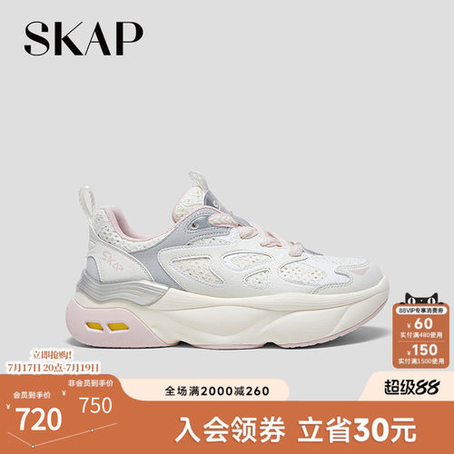 后跟减震柱，SKAP SOOM科技鞋垫