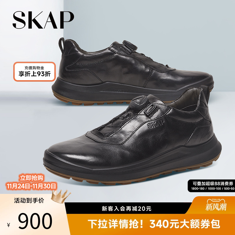 skap圣伽步春季运动休闲鞋