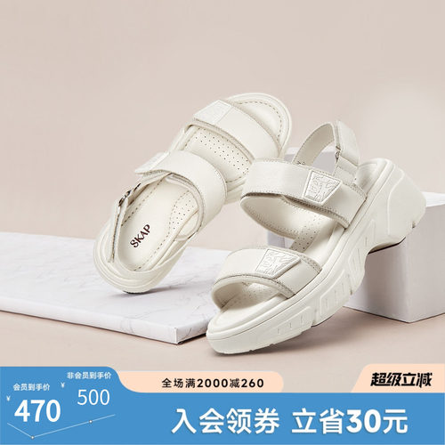 便捷魔术贴，舒适轻质厚底