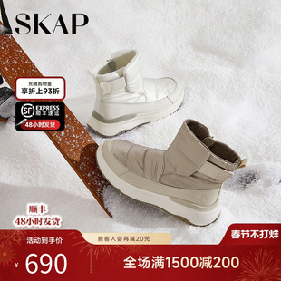 SKAP圣伽步女鞋2025冬季新款雪地靴轻质高帮保暖加绒女款休闲靴