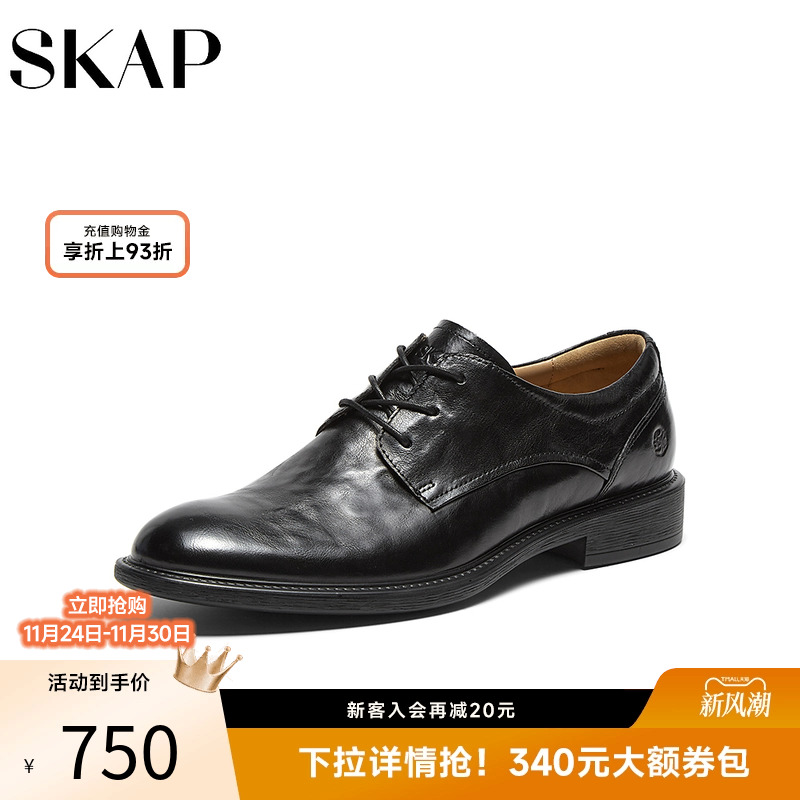 手抓纹皮，商务正装皮鞋