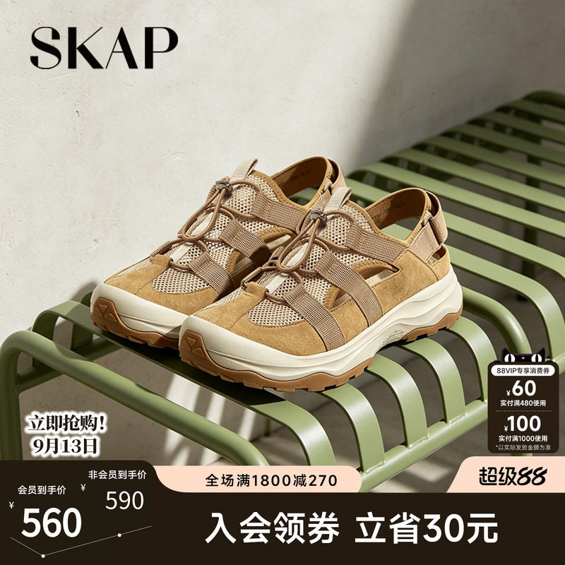SKAP圣伽步男鞋2026夏季新款休闲凉鞋透气网布抓地男款运动凉鞋图片
