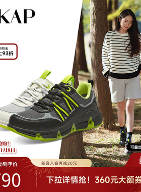 绿野少女SKAP圣伽步2025秋季新款防水透气运动休闲女士鞋AFJ02AM4