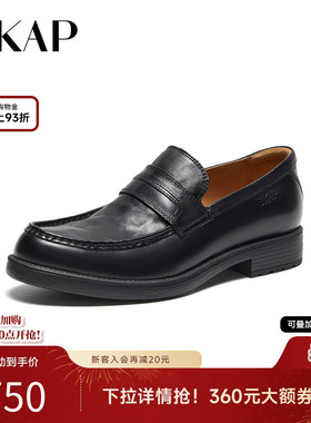 SKAP圣伽步2025秋季新款商场同款一脚蹬商务休闲男士皮鞋A4V04AA4