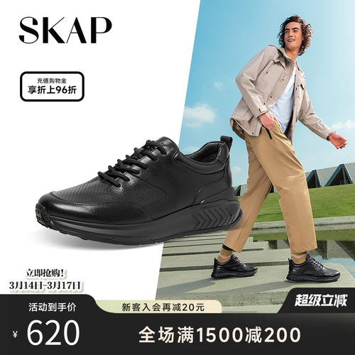 skap跑步鞋男休闲男鞋