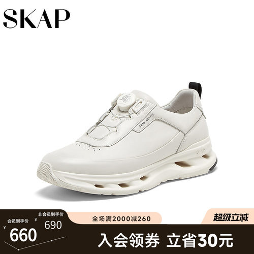舒适超轻大底，快速系带系统